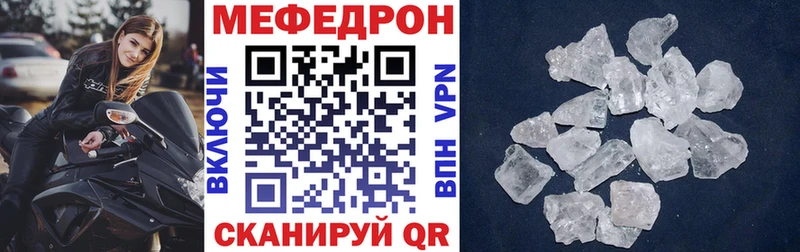 Цена Каневская МАРИХУАНА  Alpha PVP  Мефедрон  Кокаин 