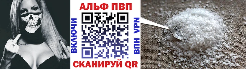 A PVP крисы CK Каневская