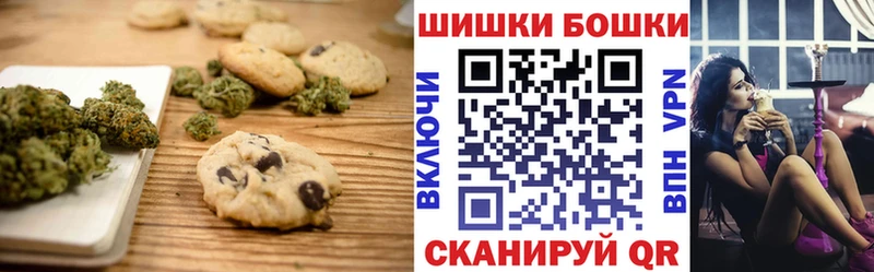 Еда ТГК марихуана Каневская