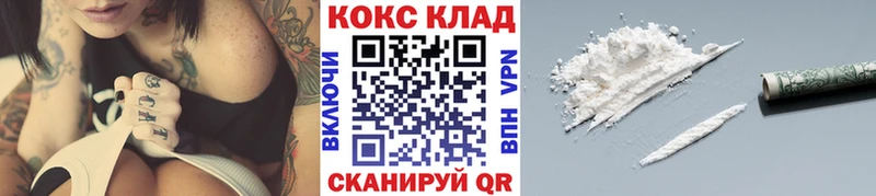 КОКАИН 98% наркошоп мориарти какой сайт Каневская