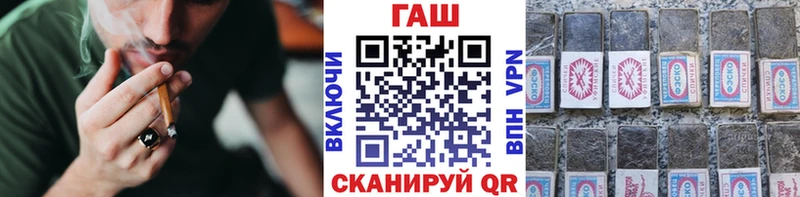 ГАШИШ Cannabis  Каневская 