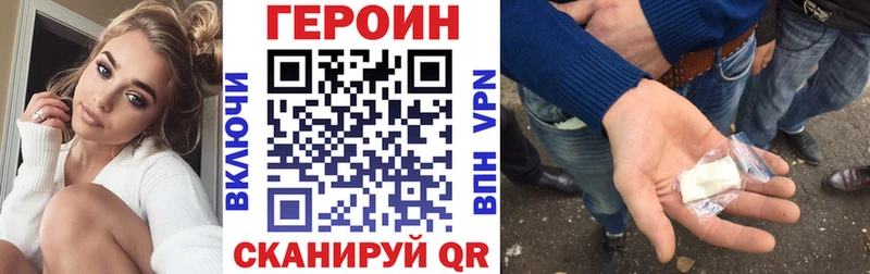 купить наркотик  Каневская  Героин афганец 