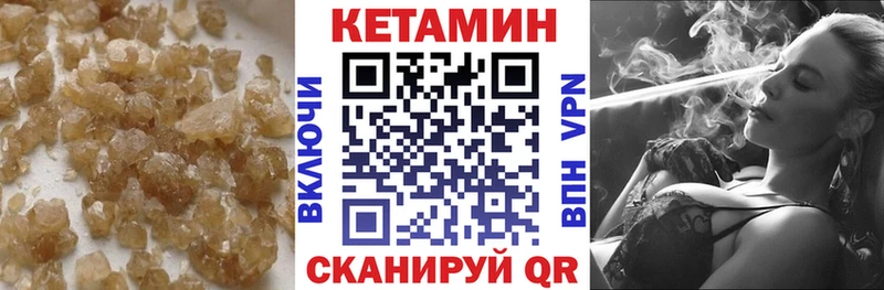 сколько стоит Каневская kraken Кетамин VHQ