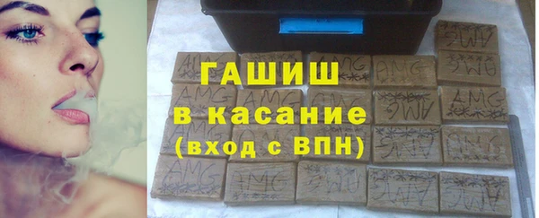 наркотики Бронницы