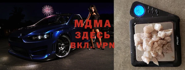 гидропоника Бородино