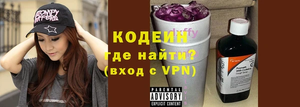 наркотики Бронницы