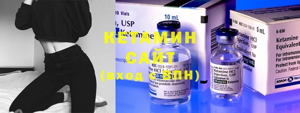 гидропоника Бородино