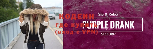 наркотики Бронницы