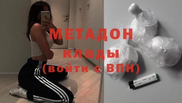 гидропоника Бородино