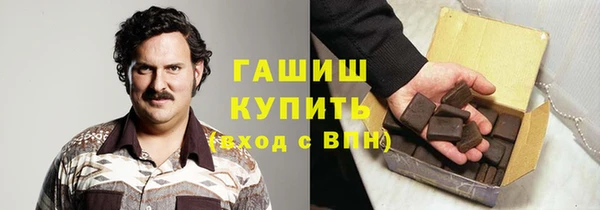наркотики Бронницы