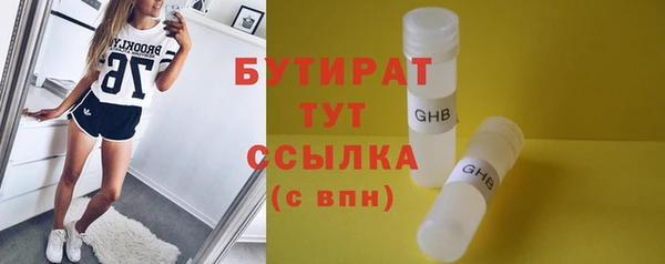 дмт Бугульма