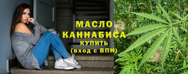 дмт Бугульма