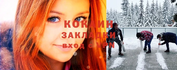 наркотики Бронницы