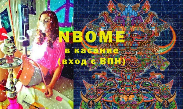 наркотики Бронницы