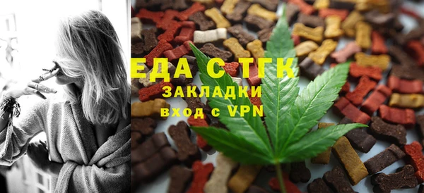 гидропоника Бородино