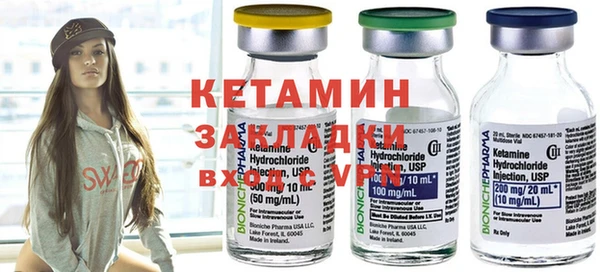 гидропоника Бородино