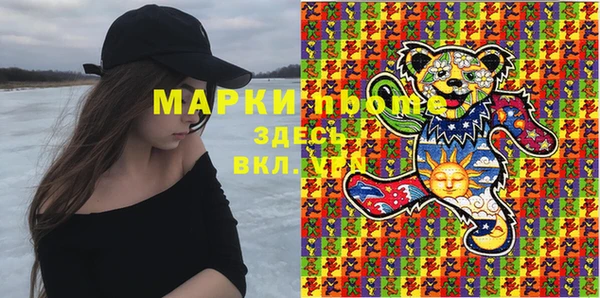 наркотики Бронницы