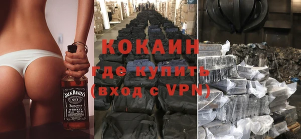 наркотики Бронницы