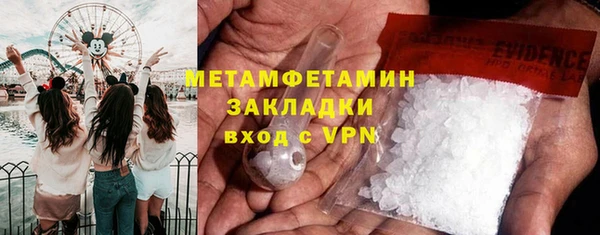 наркотики Бронницы