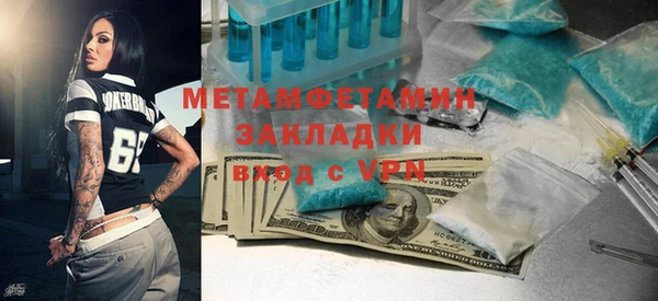 дмт Бугульма