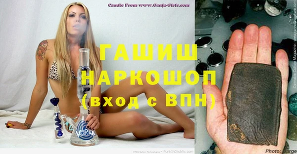 дмт Бугульма