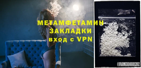 наркотики Бронницы