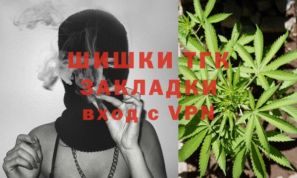 наркотики Бронницы