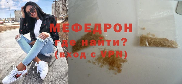 дмт Бугульма