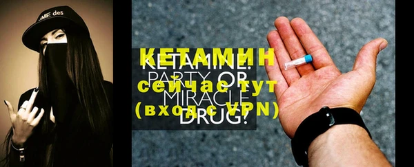 наркотики Бронницы