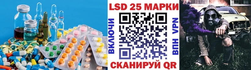 mega ССЫЛКА  Каневская  Лсд 25 экстази ecstasy 