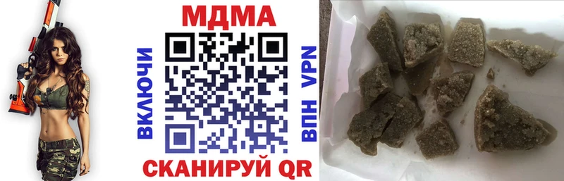 МЕГА ONION  Каневская  MDMA VHQ 