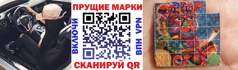 Марки N-bome 1,5мг  закладка  Каневская 