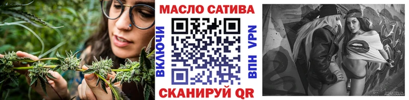 купить наркоту  Каневская  Дистиллят ТГК концентрат 